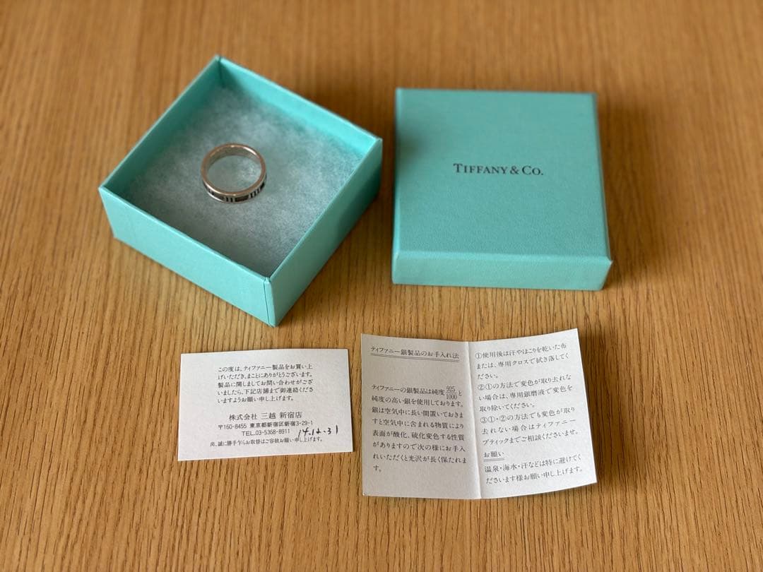 Tiffany & Co. ティファニー　アトラスリング　22号 USA製1995年TIFFANY&CO.ヴィンテージティファニースターリングシルバー