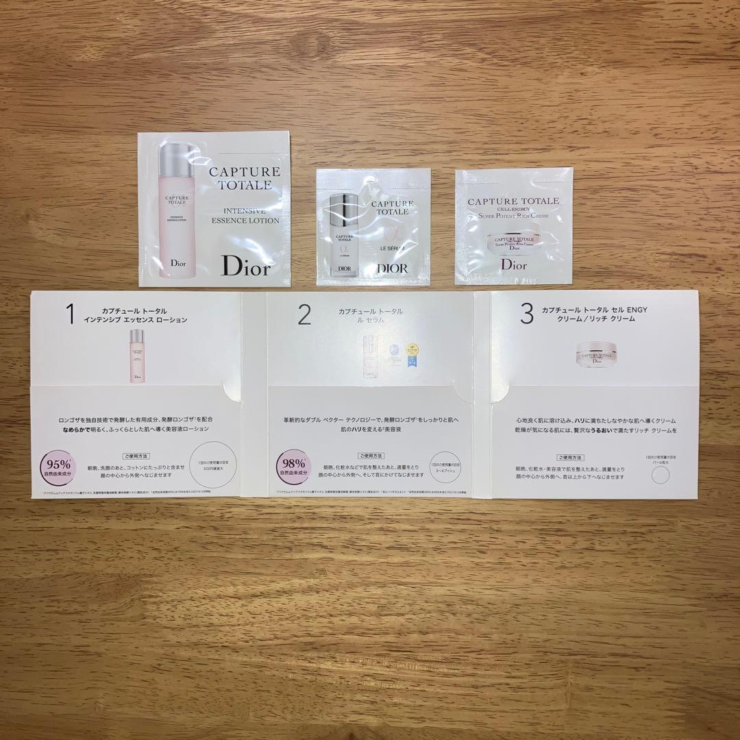Dior CAPTURE TOTALE トライアルセット - メルカリ