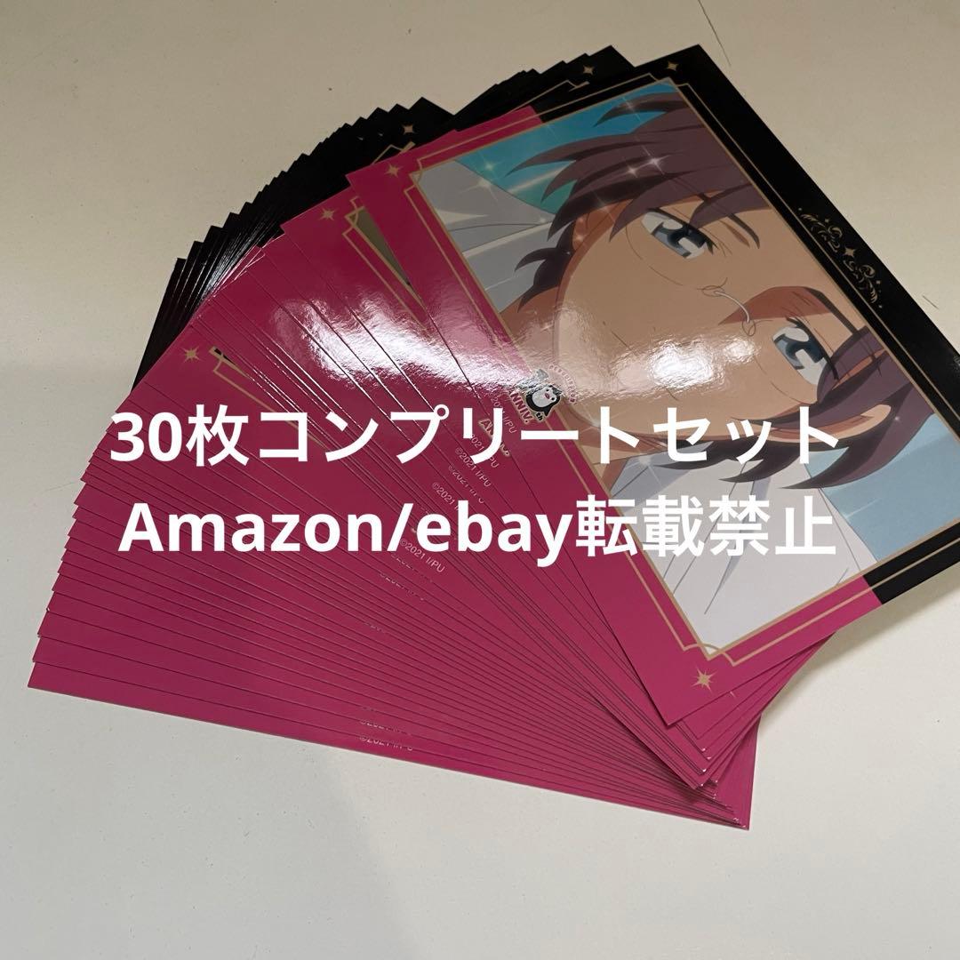 お値下げ　輪るピングドラム Wチャンス賞 日替わりブロマイド DMMスクラッチ 劇場版『RE:cycle of the PENGUINDRUM』 スクラッチ - DMMスクラッチ