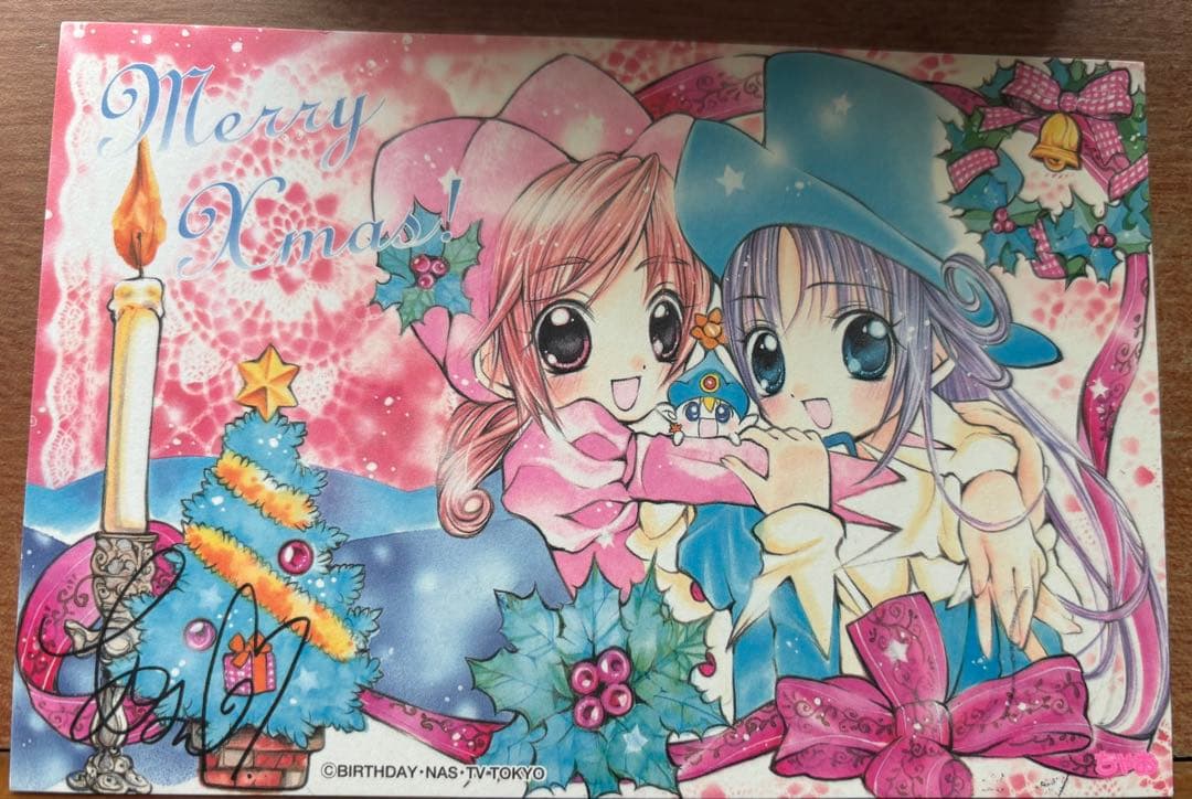 レア！ふしぎ星のふたご姫　クリスマスカード