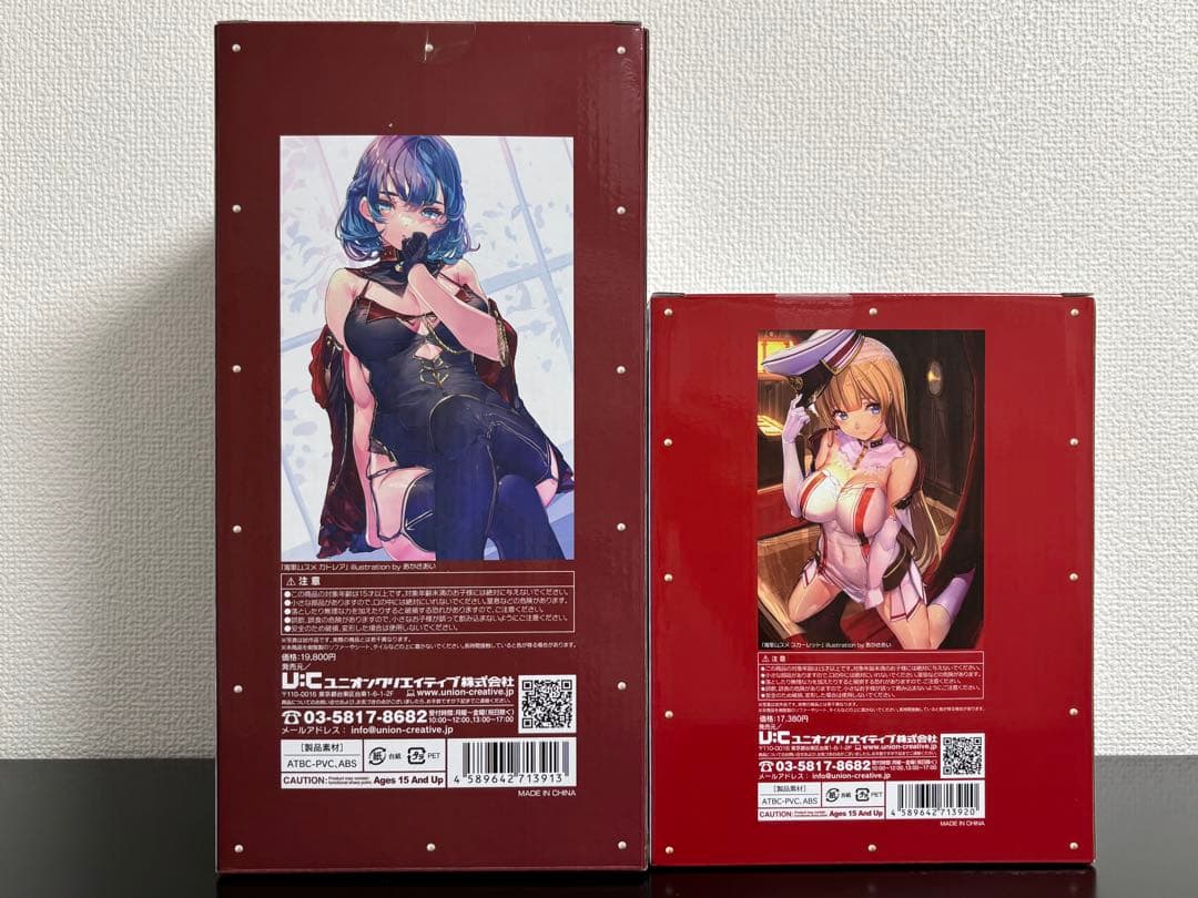 U:C 海軍ムスメ カトレア&スカーレット 完成品フィギュア 2点セット