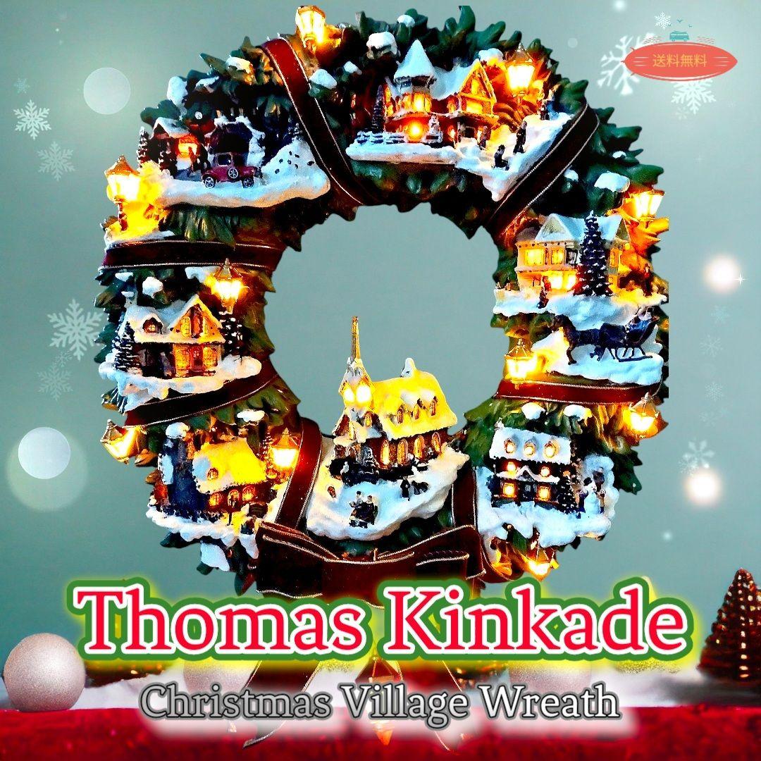 【ゆいママ様】トーマスキンケード リース ビクトリア朝のクリスマスビレッジ
