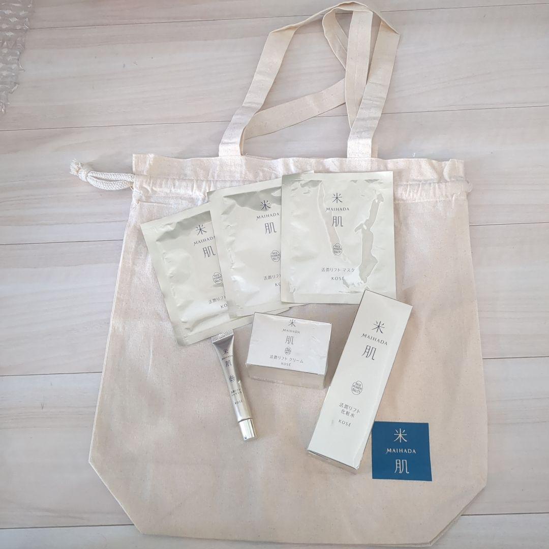 MAIHADA スペシャルリフトケアセット