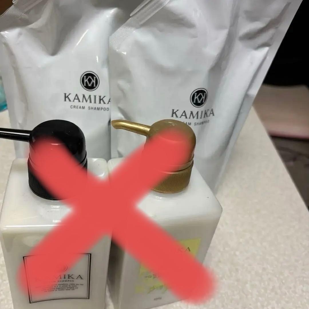 KAMIKA クリームシャンプー