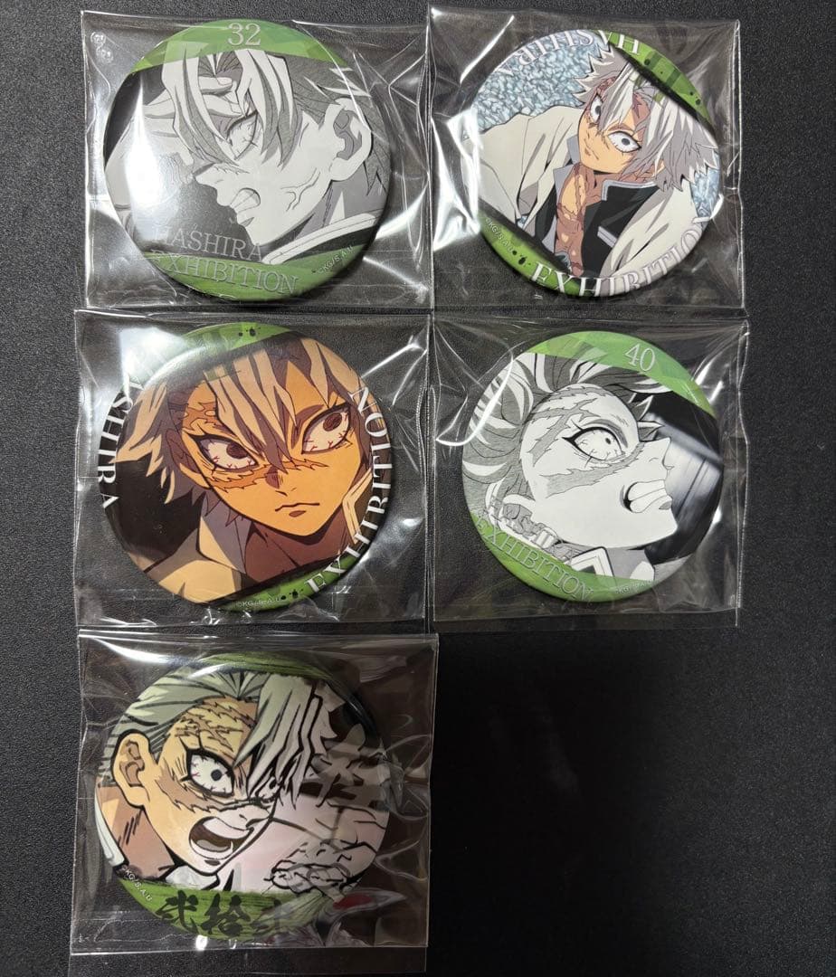 【新品】鬼滅の刃　柱展　不死川実弥　エモーショナル缶バッジ　5点