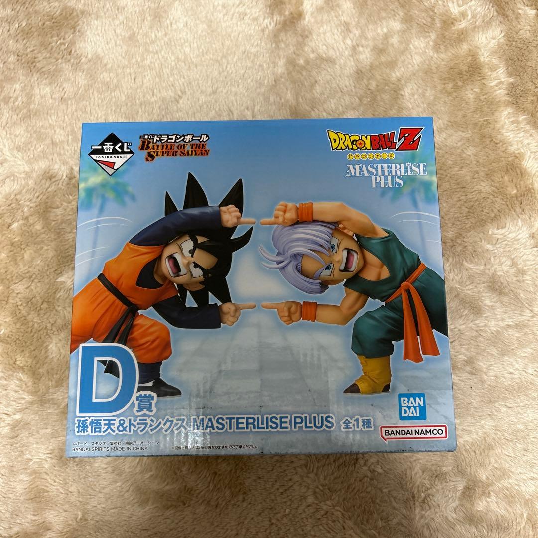 ドラゴンボール Z 孫悟空 & トランクス MASTERLISE PLUS D賞 D賞 孫悟天&トランクス MASTERLISE PLUS フィギュア 一番くじ
