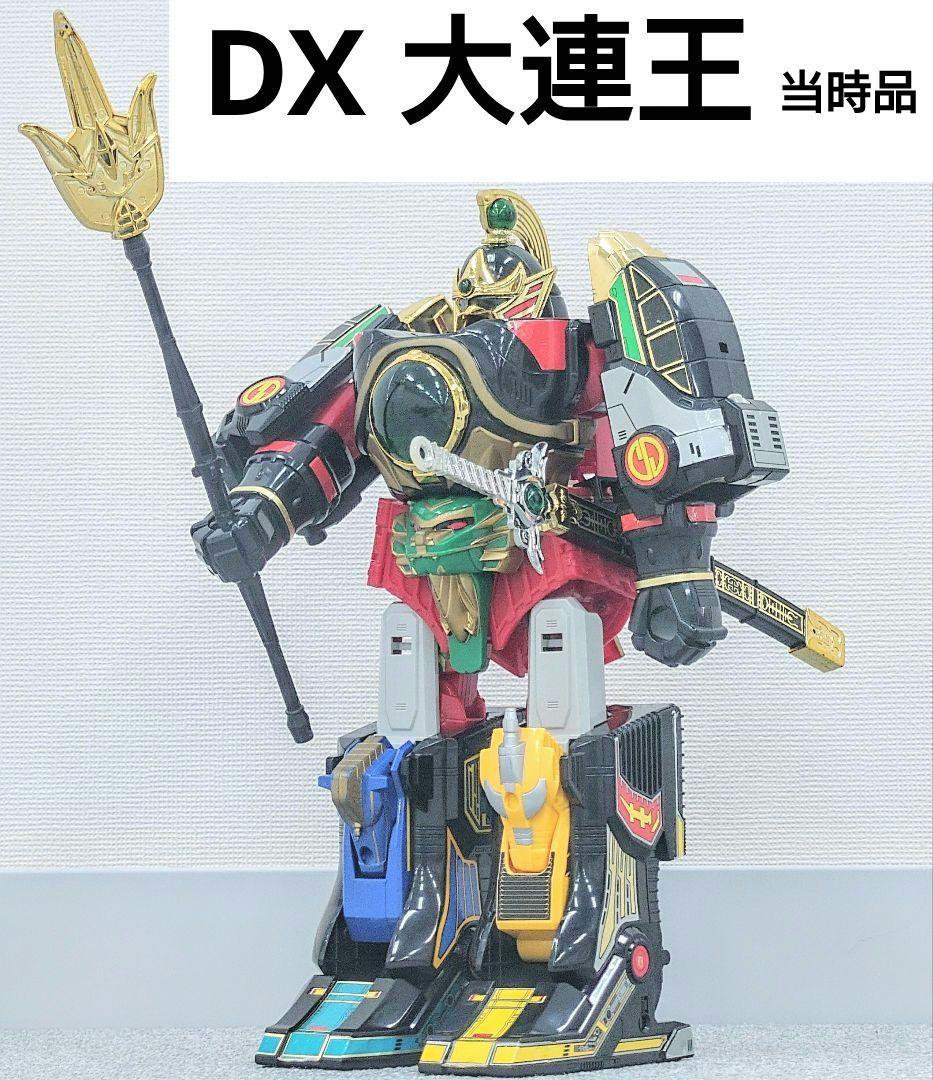 DX大連王 ジャンク品 - メルカリ