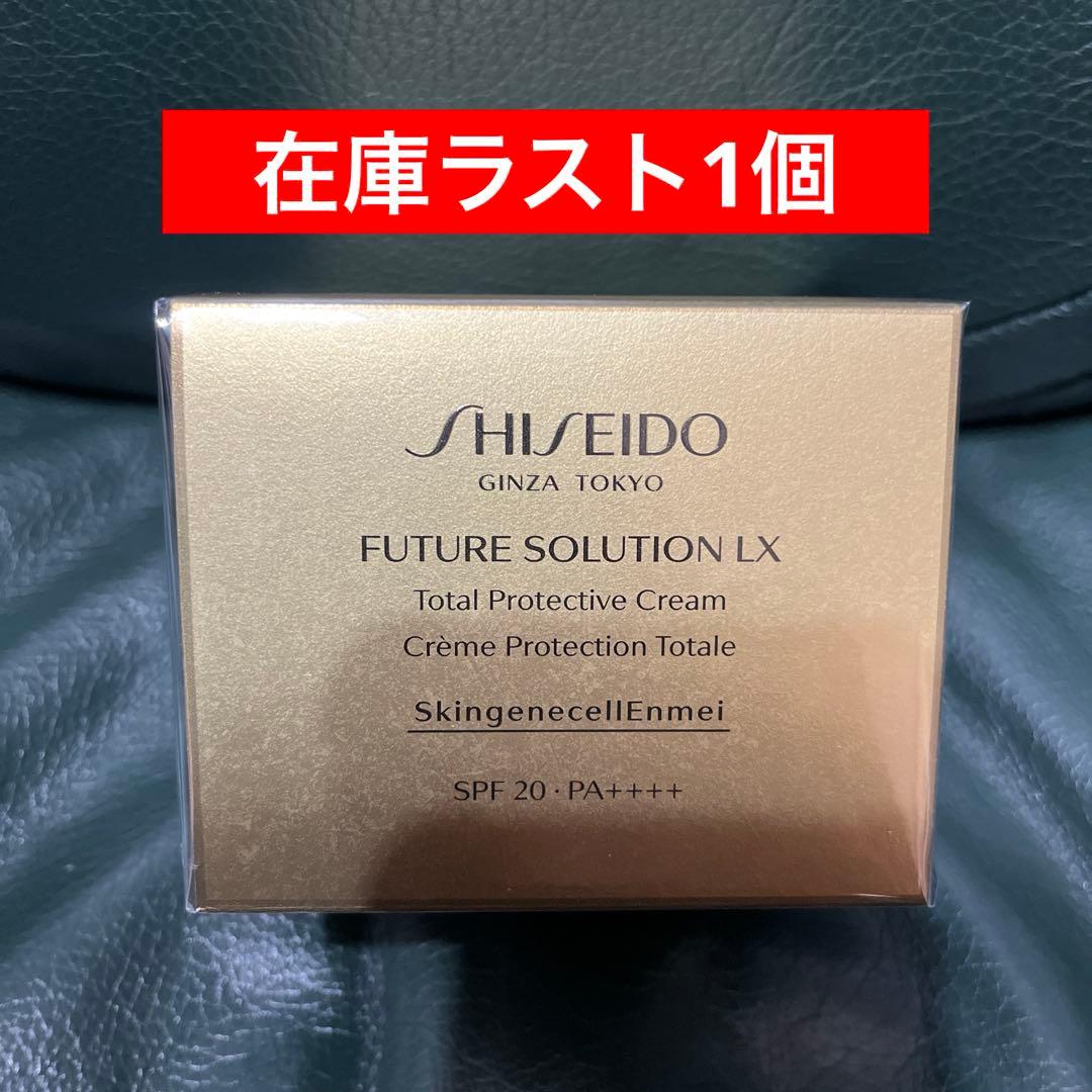フューチャーソリューションLX トータルプロテクティブクリームe