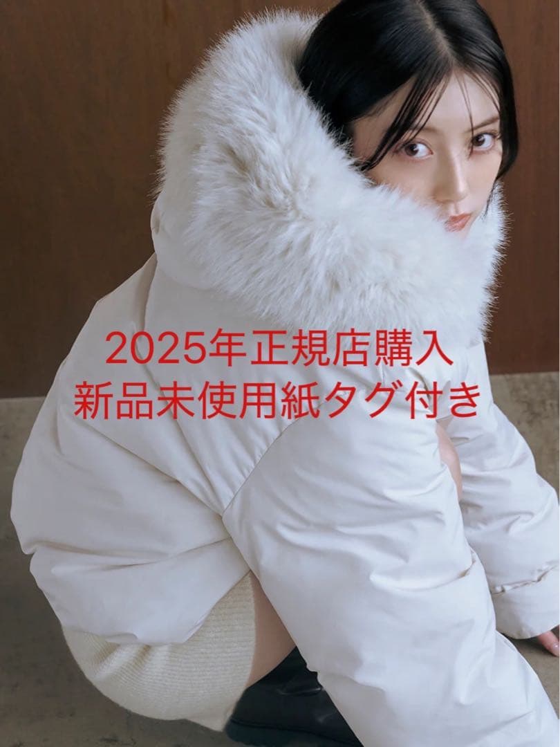 snidel スナイデル 西川フードファーショートダウン アイボリー IVR