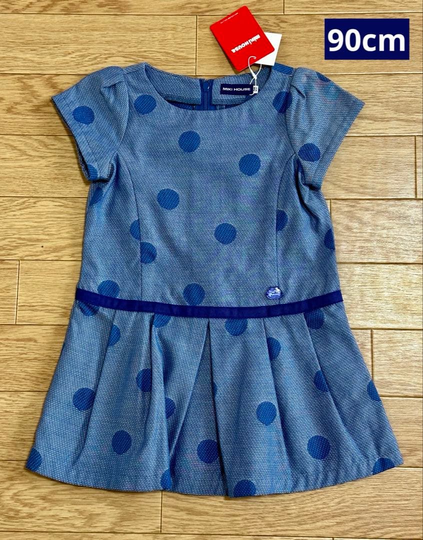 MIKI HOUSE 水玉模様 ワンピース 90