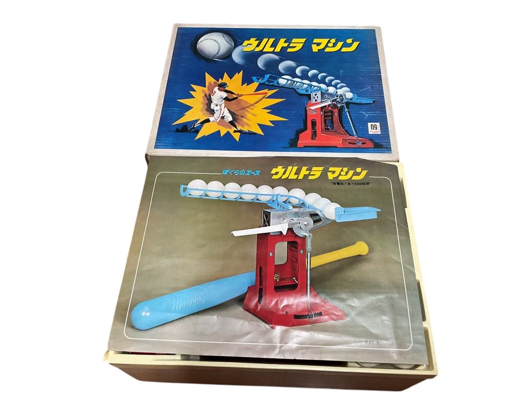 任天堂 ウルトラマシン　昭和レトロ 当時物 バッティングトイ