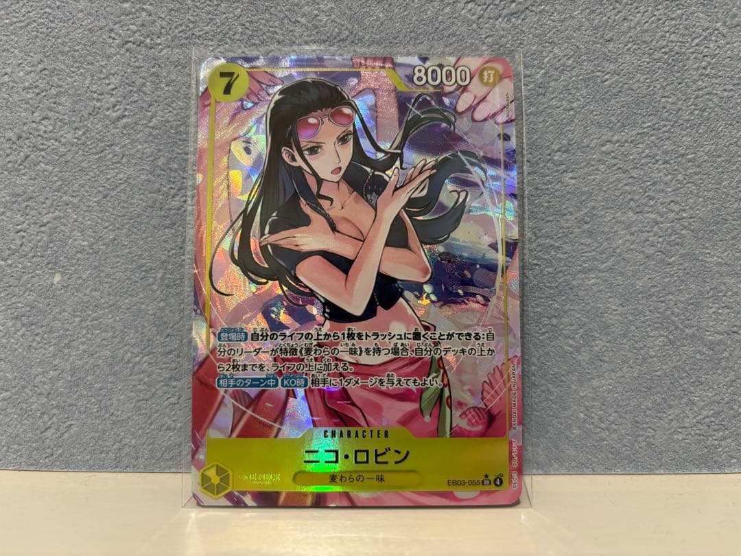 ワンピースカードゲーム ニコ・ロビン SRパラレル EB03-055 - メルカリ
