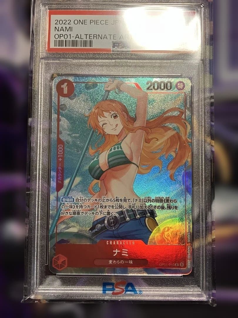 ワンピースカード　ナミ　ロマンスドーン　psa10 パラレル PSA10】ナミ R パラレル OP01-016 ロマンスドーン ワンピースカード
