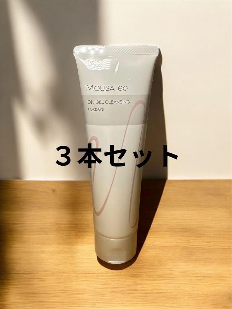 【期間限定価格】フォーデイズ　ムーサ　ジェルクレンジング final 3本セット