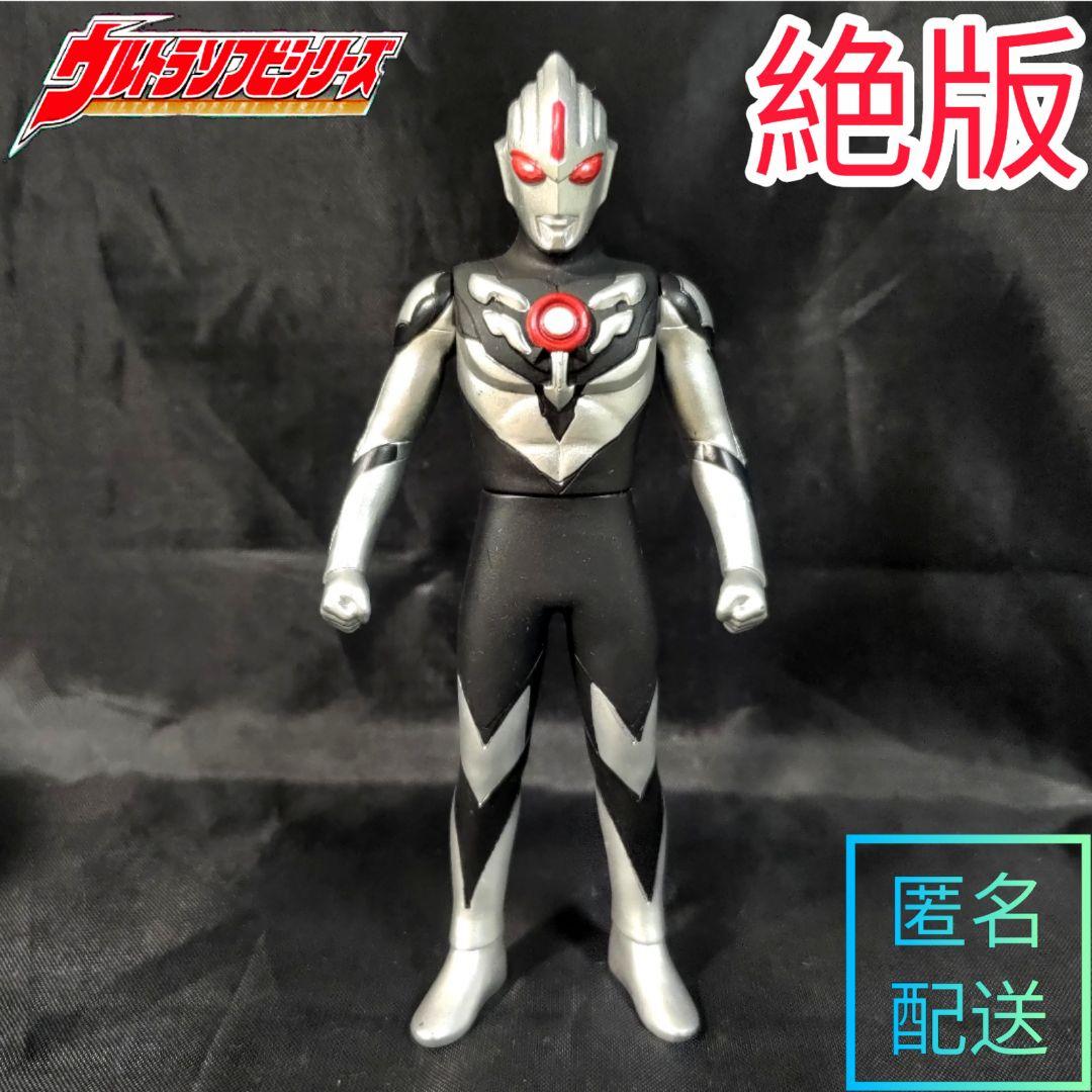 生産終了】オーブダーク ウルトラマン 怪獣 ソフビ 500 廃盤 レア