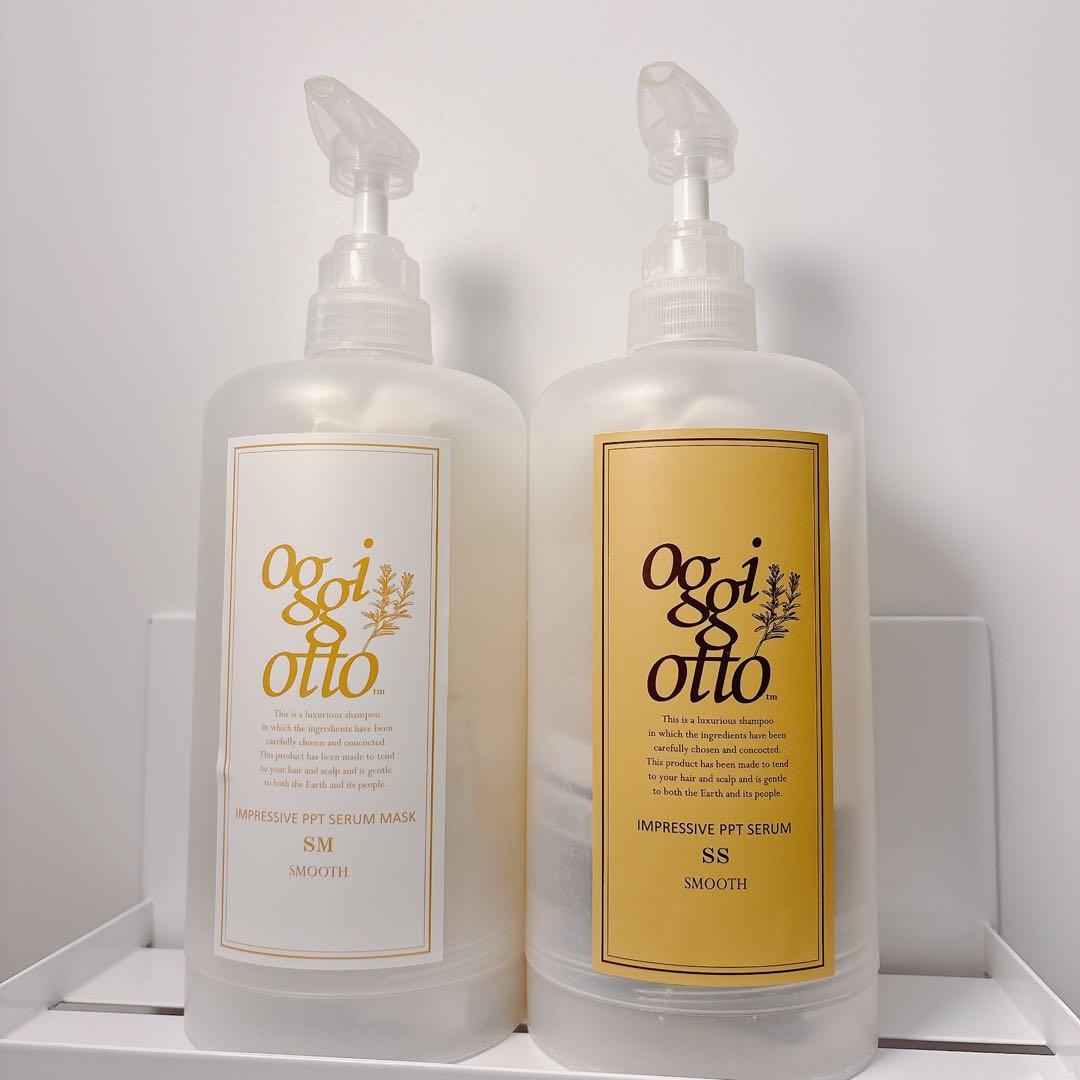 オッジィオット SSシャンプー700ml セラムマスクSSトリートメント
