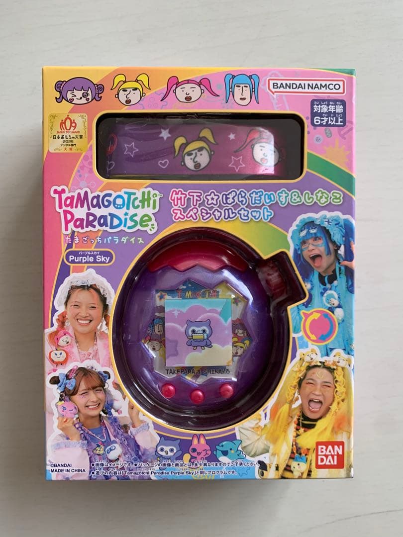 たまごっちパラダイス パープルスカイ　しなこ