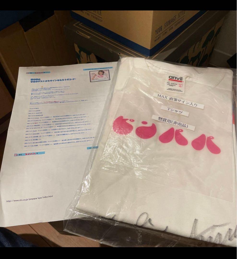 MAX 芸能人 藤本綾 安室奈美恵好き バックダンサー サイン Tシャツ