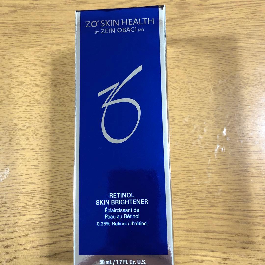 【新品・未使用】ゼオスキン　スキンブライセラム0.25