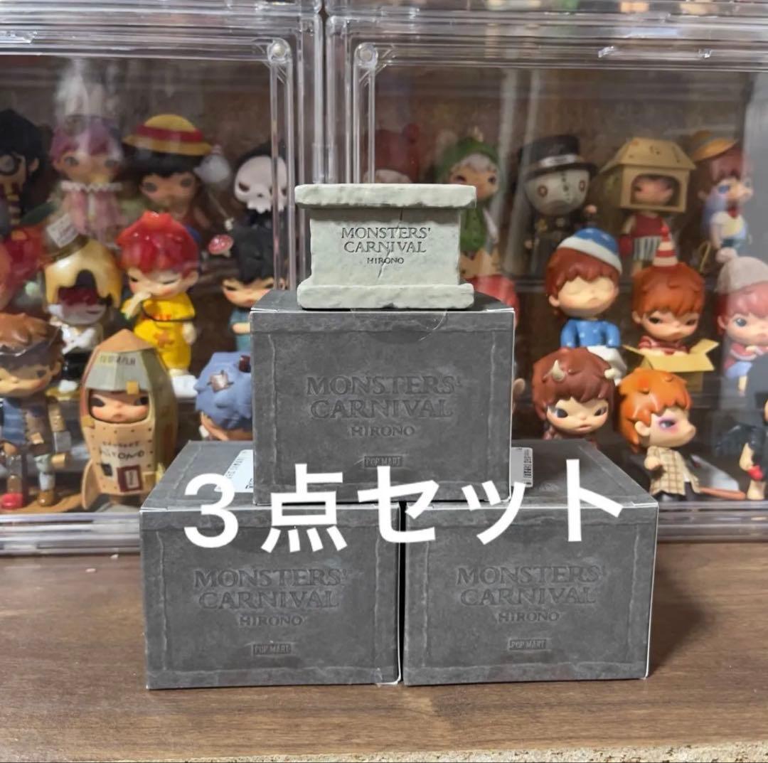 その他 Popmart Hirono Amazon | POP MART HIRONO The Other One シリーズ 【1ピース】 ポップ