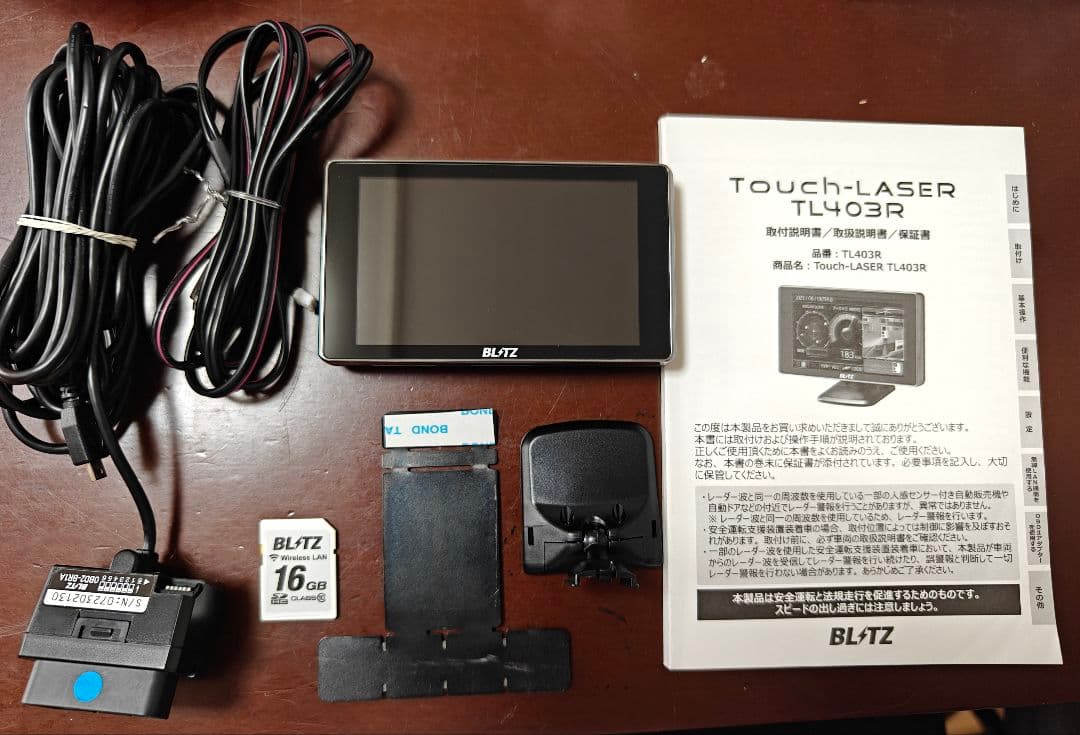 BLITZ レーダー探知機 TL403R 本体Wi-Fi SD/OBD2ケーブル