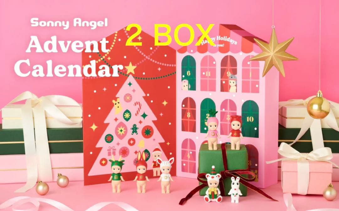 【新品未開封】Sonny Angel アドベントカレンダー 2BOX