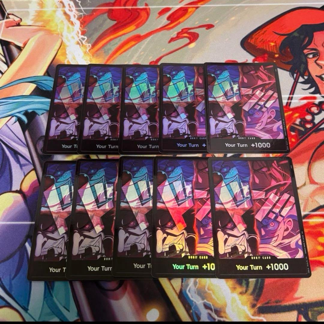 ワンピースカード 2周年 英語版 四皇 ドンカード 10枚セット - メルカリ