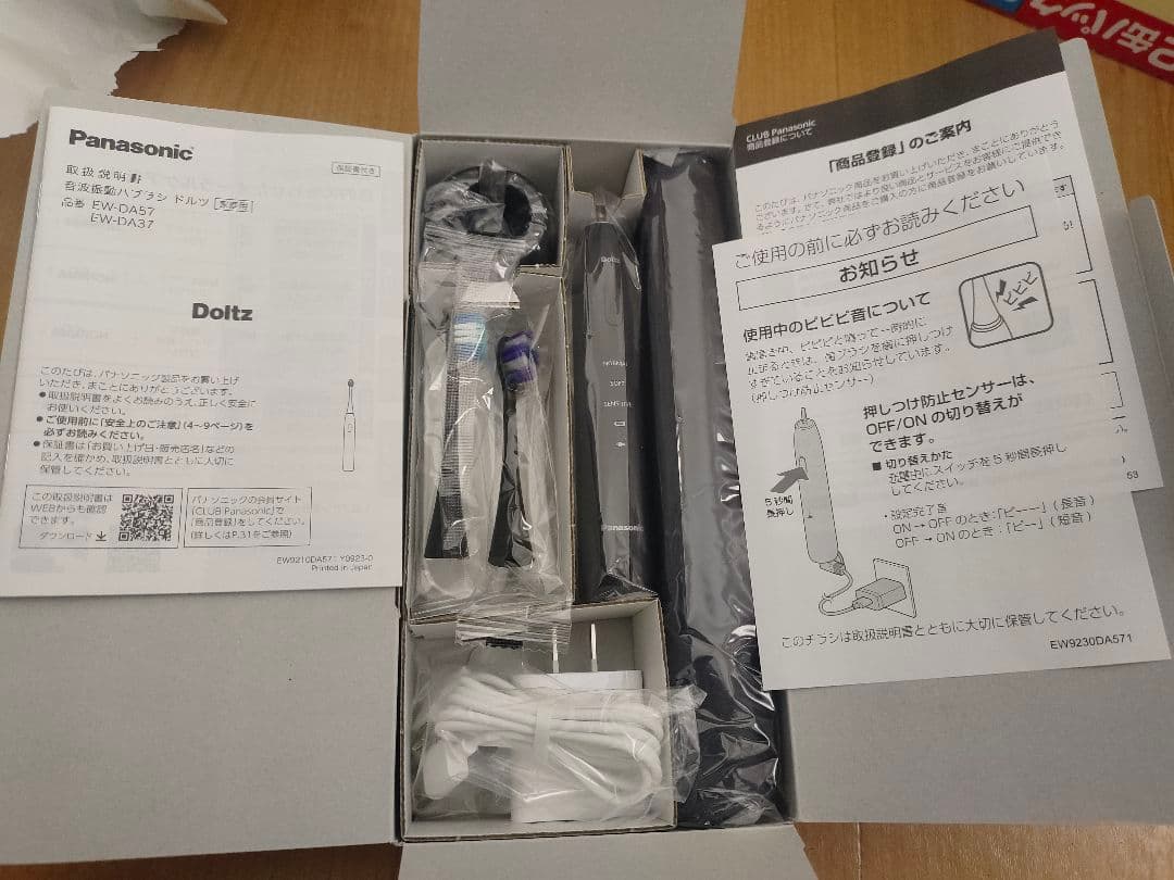 Panasonic EW-DA57 電動歯ブラシ 概要 音波振動ハブラシ(電動歯ブラシ) ドルツ EW-DA48 | オーラルケア