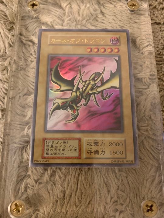 No.1092 遊戯王 良品 初期 カースオブドラゴン ウルトラレア 遊戯王 カース・オブ・ドラゴン 初期 ウルトラレア 良品 1枚の通販