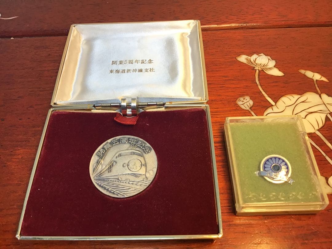 東海道新幹線支社 開業5周年記念 純銀メダル 功労章 シルバー 刻印