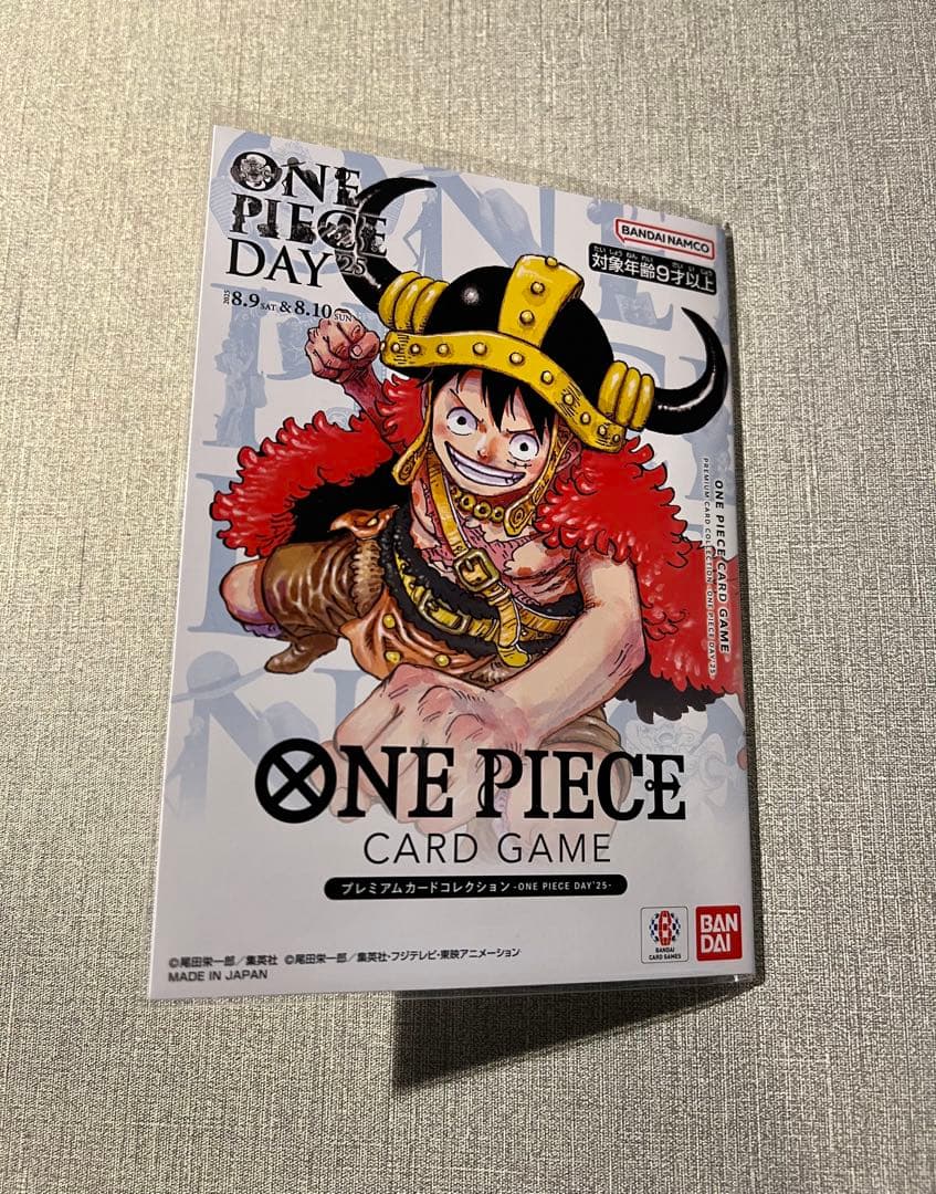 ワンピースカード ONE PIECE DAY2025プレミアムカードコレクション