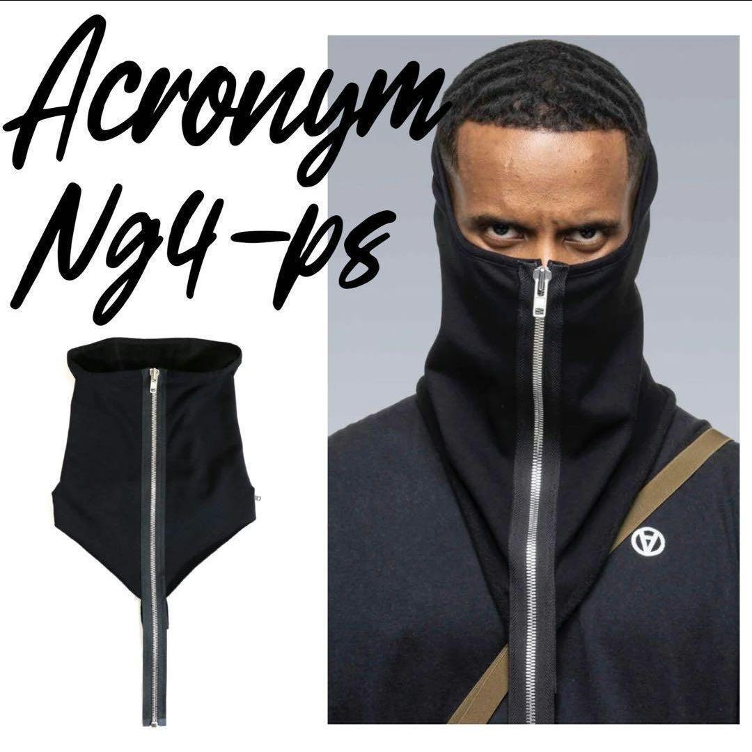 未使用ACRONYM NG4-PS ネックゲイター 黒 アクロニウム ウォーマー