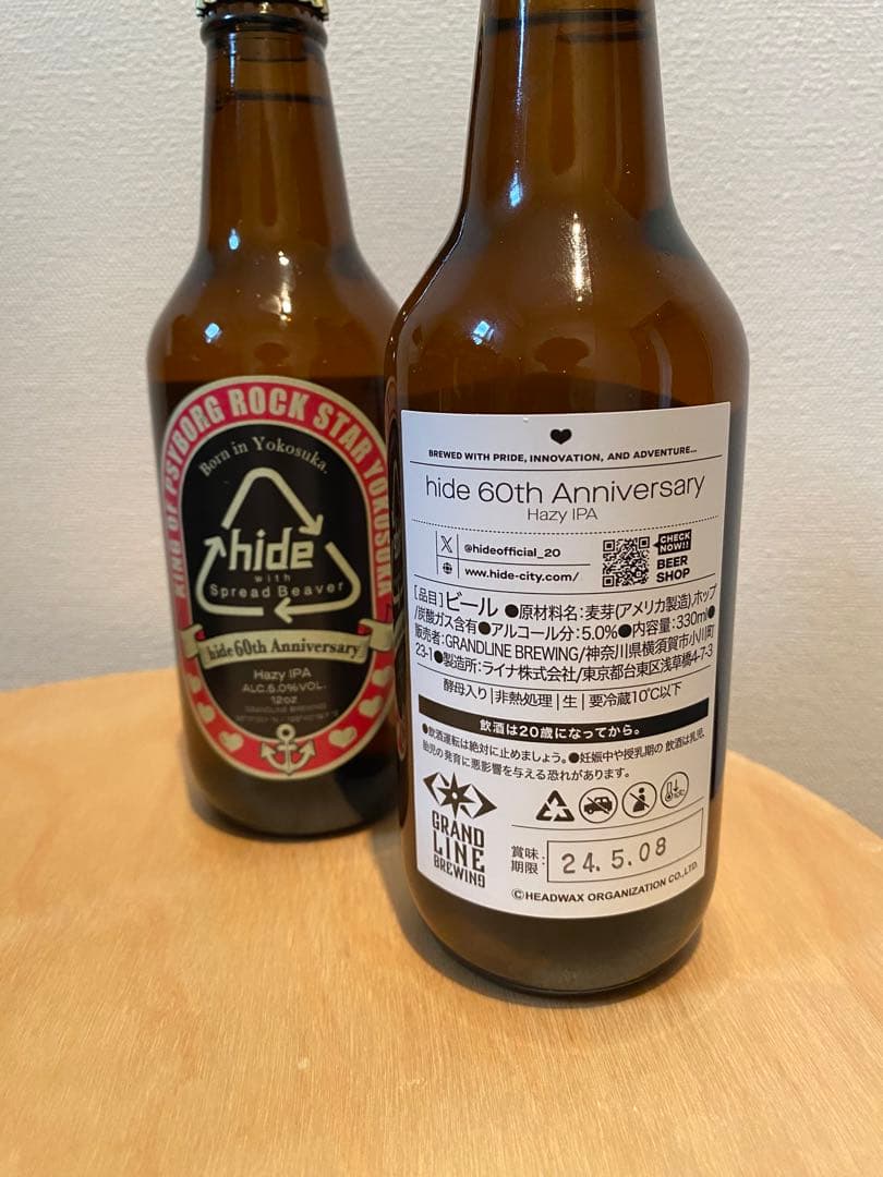 hide 60th Anniversary CRAFT BEER ＆ グラス - メルカリ