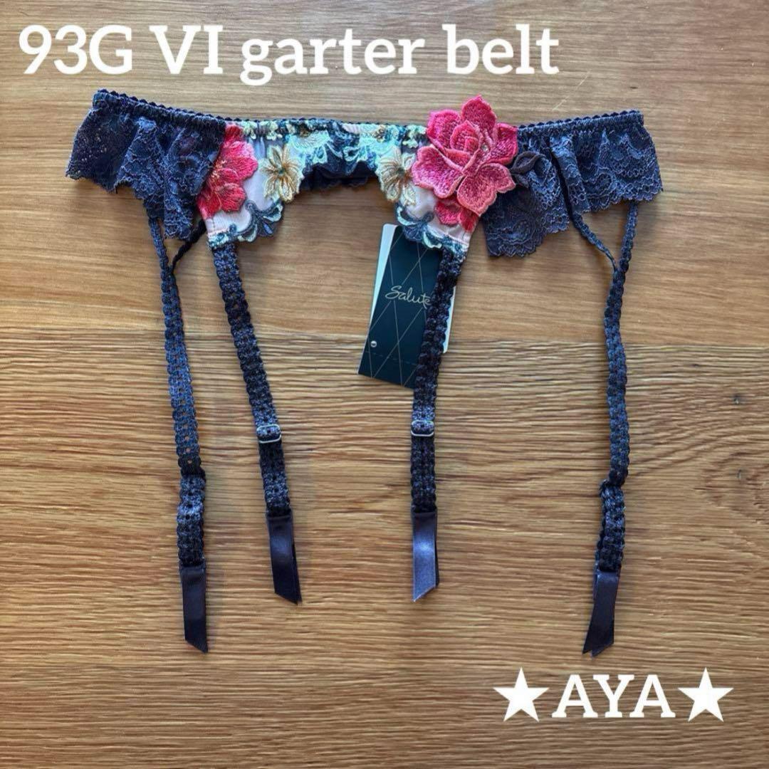 サルート 新品 93 VI バイオレット ガーターベルトM タグ付き - メルカリ