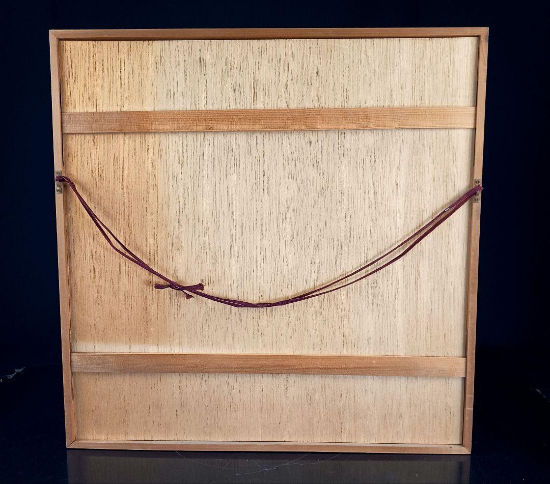 ues-20 広島の名画家 殿敷侃 版画 シダ 限定50部 図録掲載作品 - メルカリ