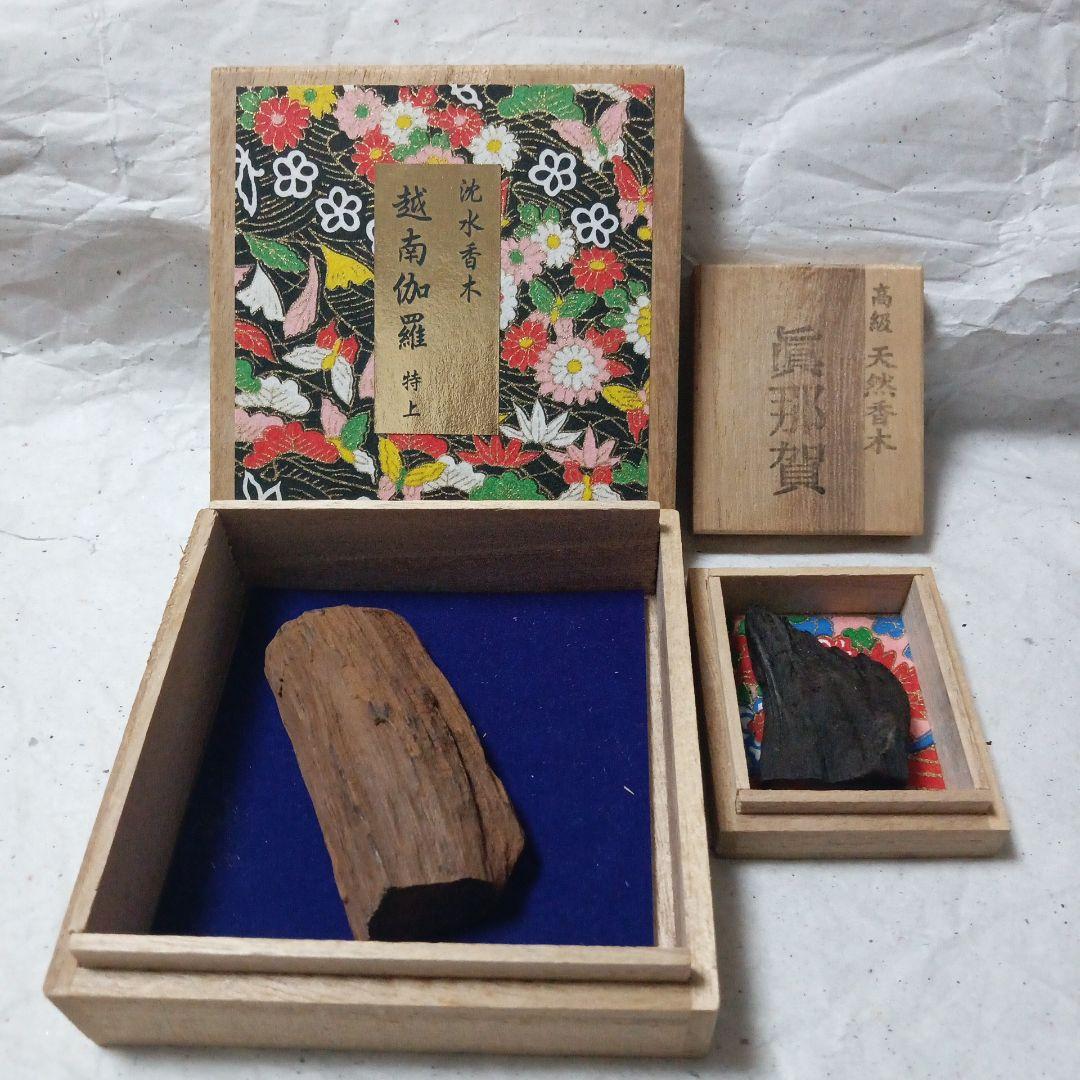 最終値下げ！【旧家蔵出し】 特上伽羅・真南賀 香木 伽羅 奇楠 聞香用 香道具