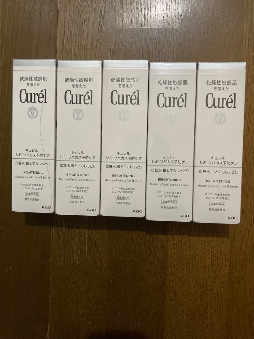 キュレル　化粧水 5本セット