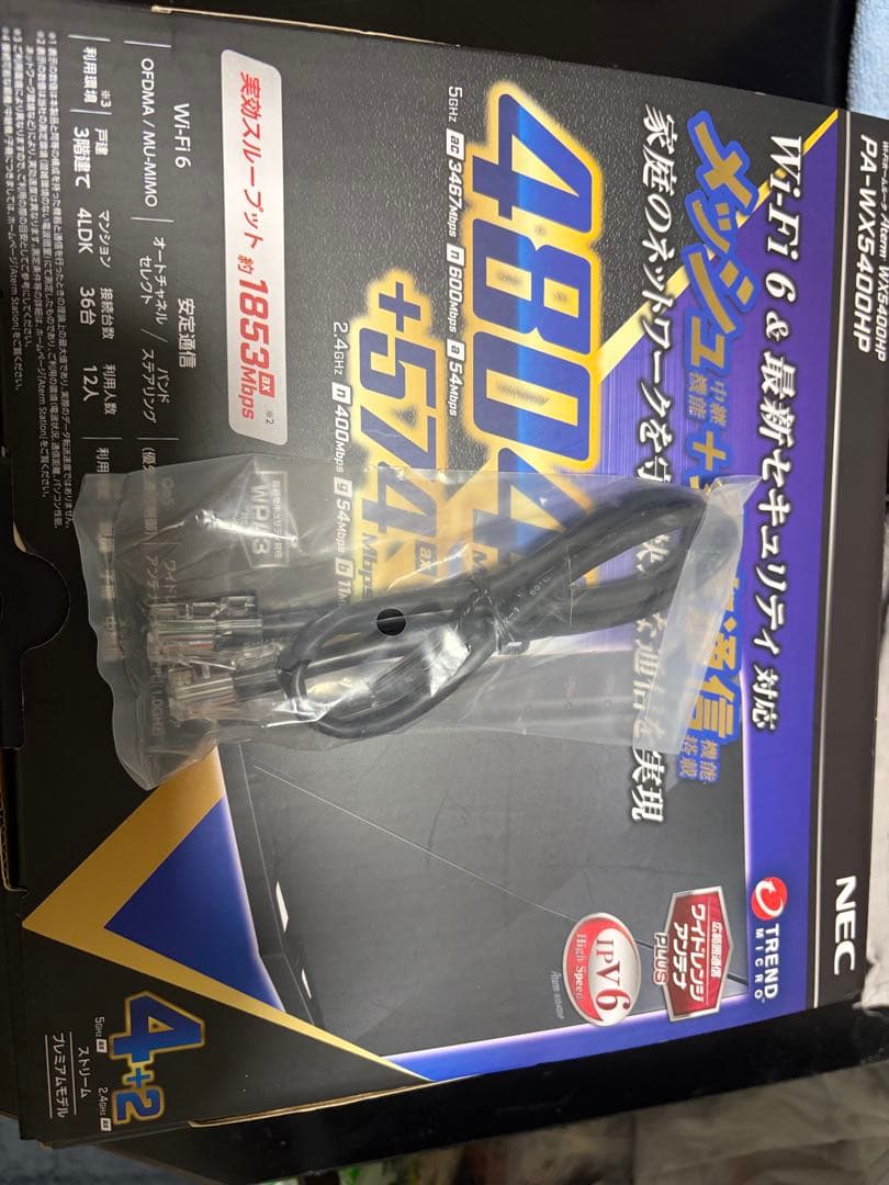 NEC Aterm WX-5400HP 無線LANルーター 値引き可