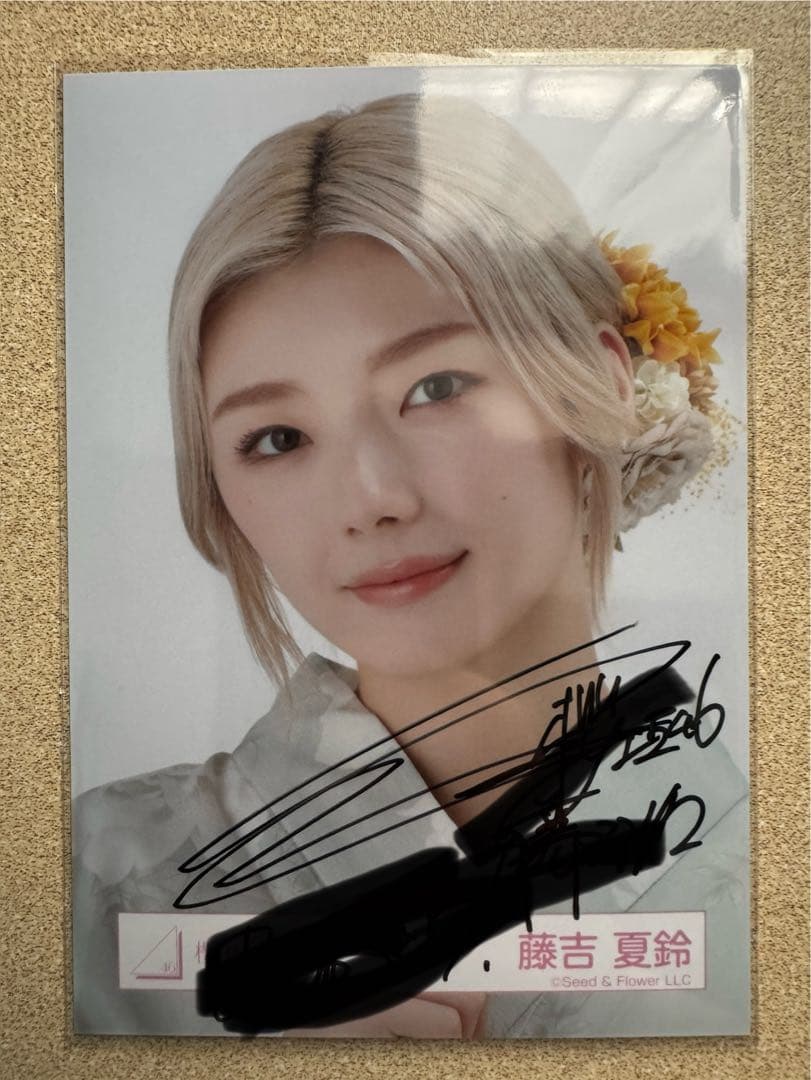 櫻坂46 藤吉夏鈴さん 2025浴衣 直筆サイン生写真 - メルカリ