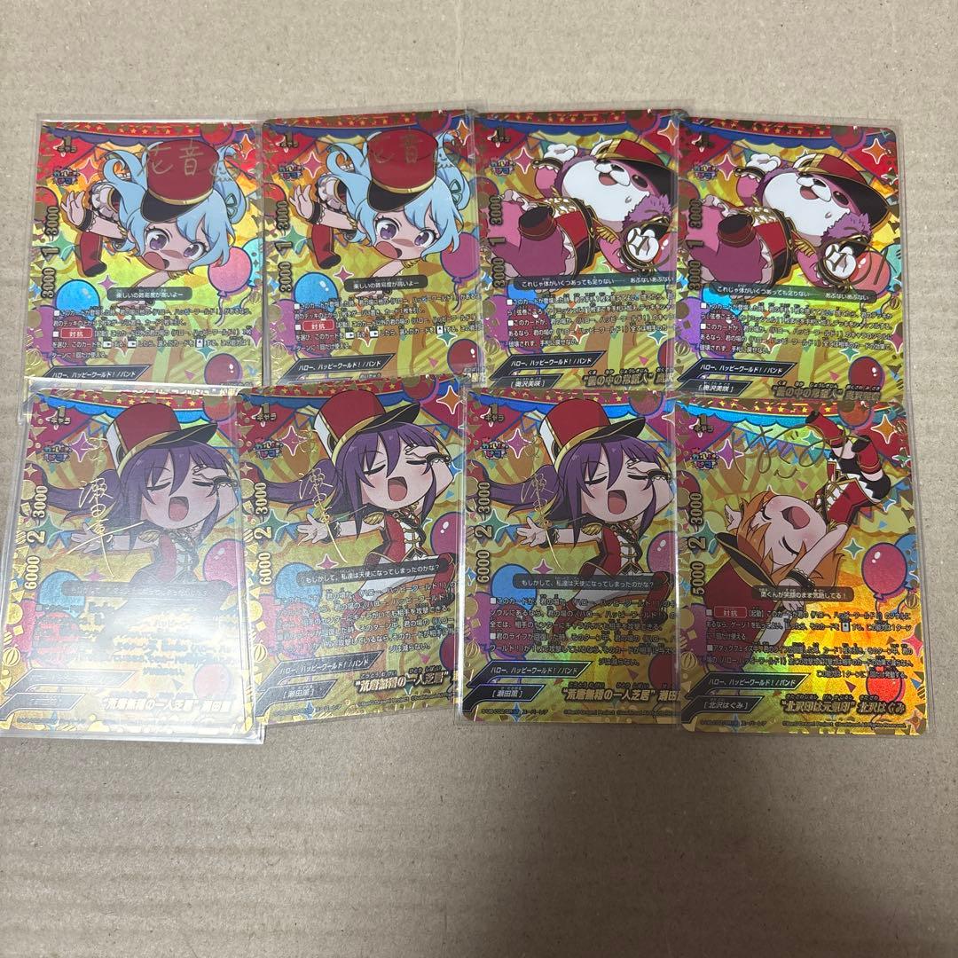 バディファイト サイン ハロハピ バンドリ ガルパピコ ハローハッピーワールド