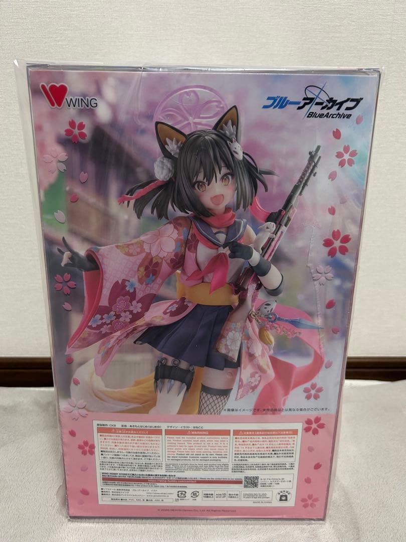 ふ*ん様 【WING HOBBY STORE限定特典付】 ブルーアーカイブ イズ