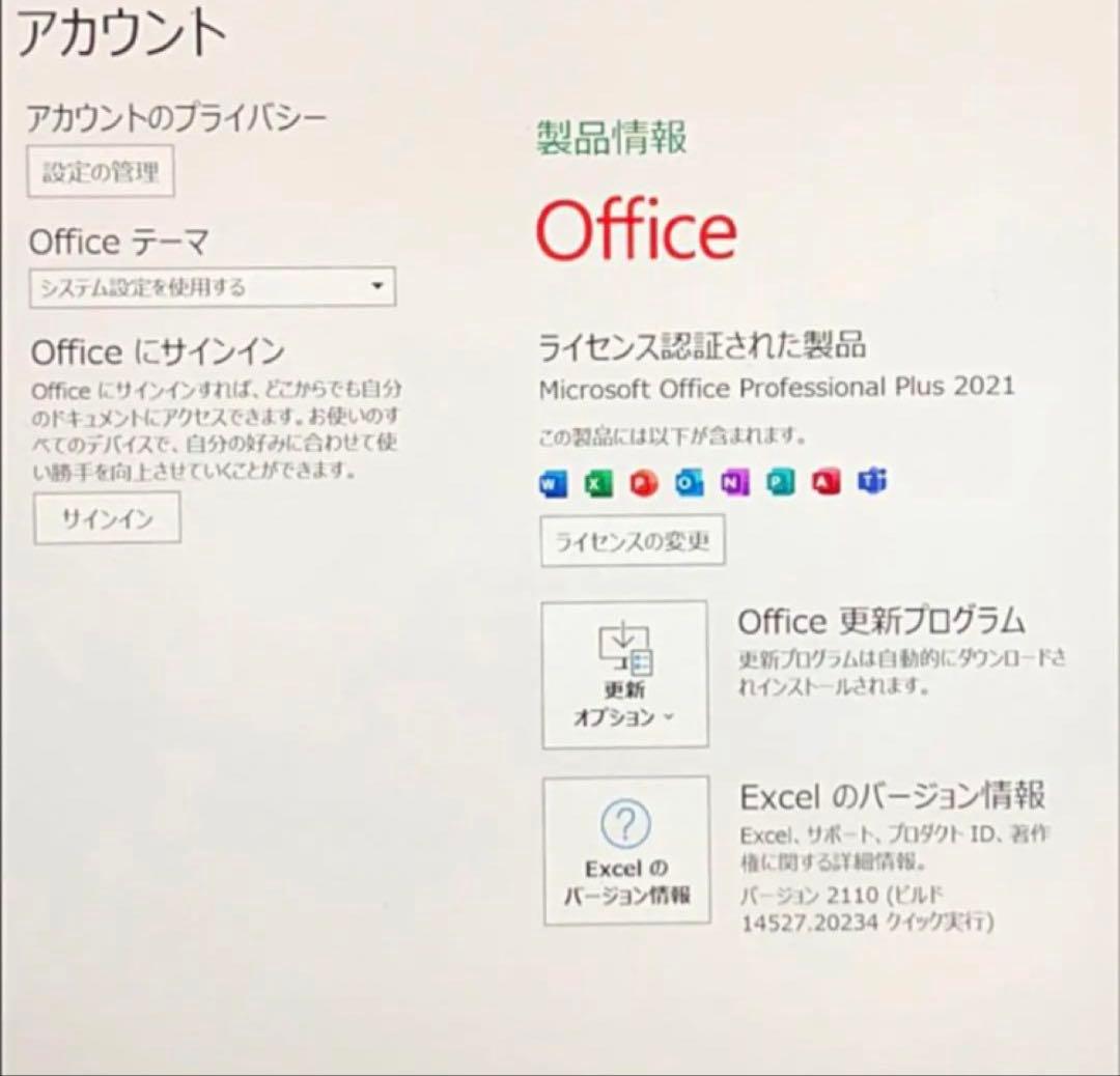 準新品・バッテリ95%】Surface Pro7＋ 8/256 Office - メルカリ