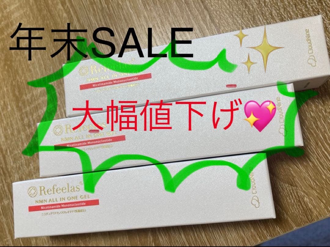NMN リフィーラスオールインワンジェル