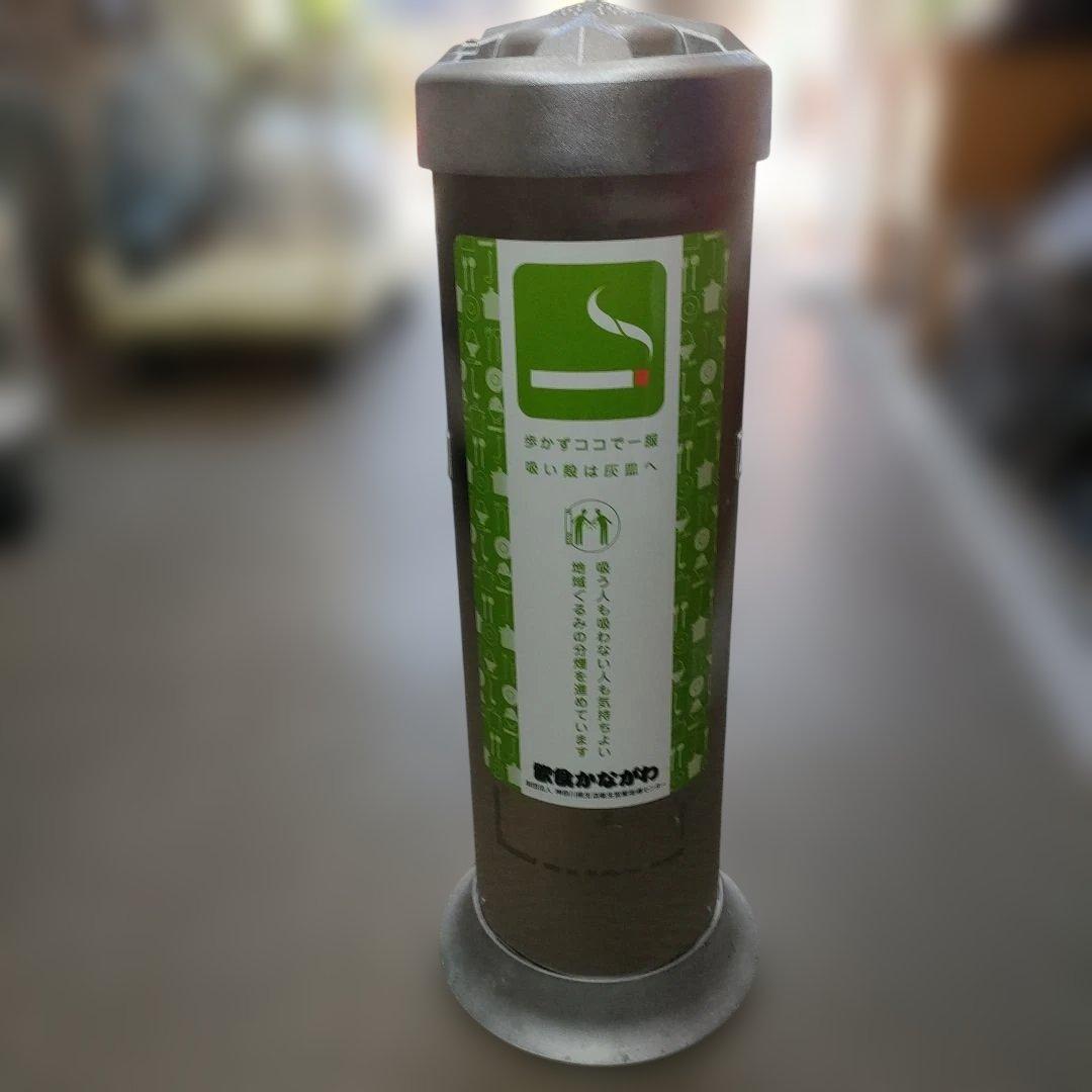 期間限定値下　JT スタンド 灰皿 店舗用 業務用