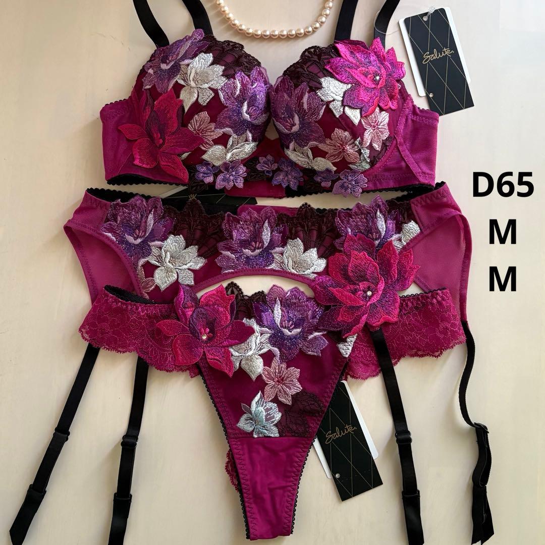 最安値　唯一　希少　サルート　30g ブラD65 M M VI バイオレット