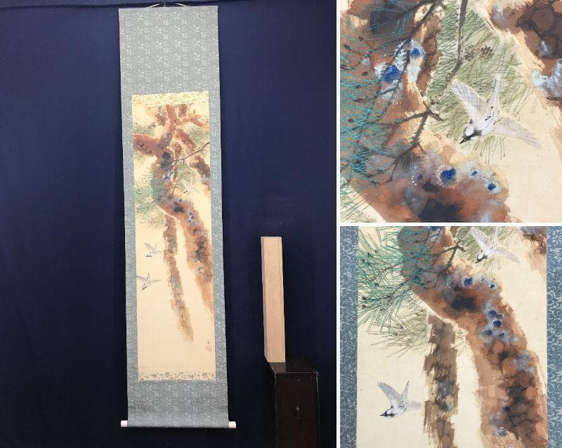 【真作】林文塘/老松群雀図/松図/雀図/掛軸/名家伝来/AC-3