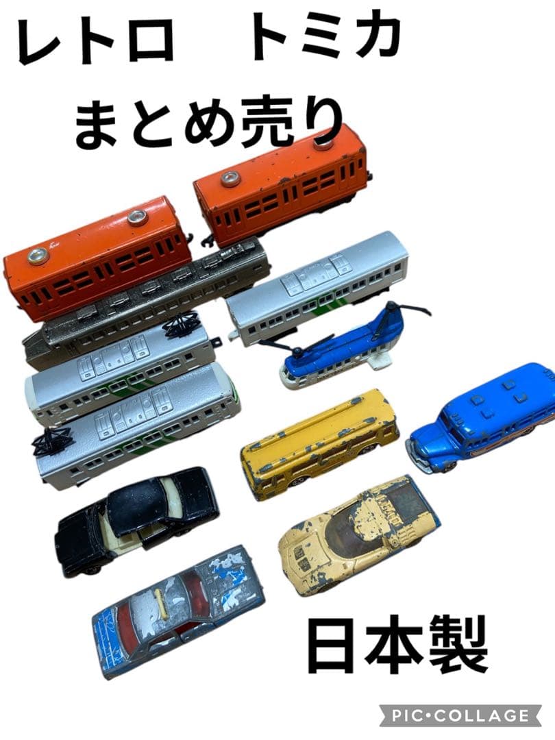 昭和レトロ　トミカ　電車　tonka 東京 東武鉄道　デラックスロマンスカー