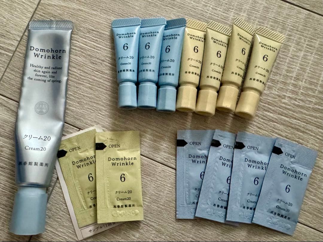 ドモホルンリンクル クリーム20