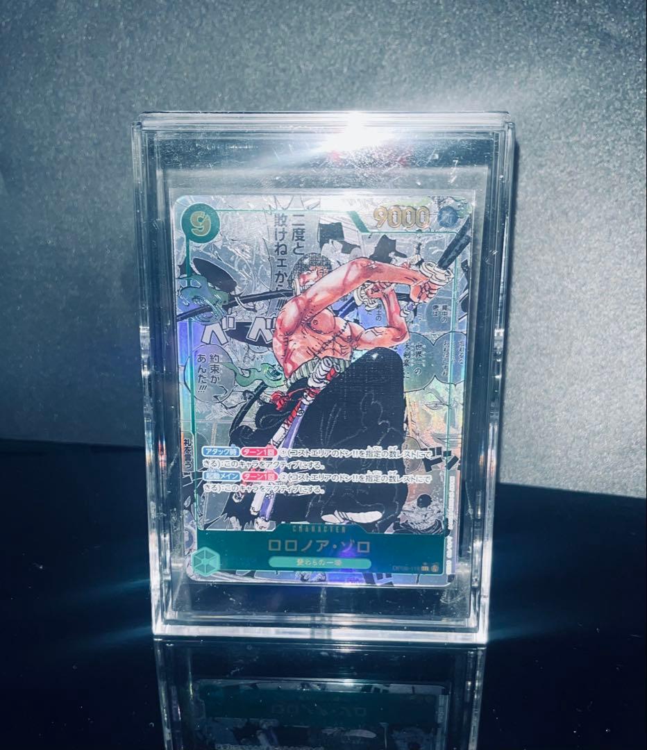 ロロノア・ゾロ ＳＥＣ