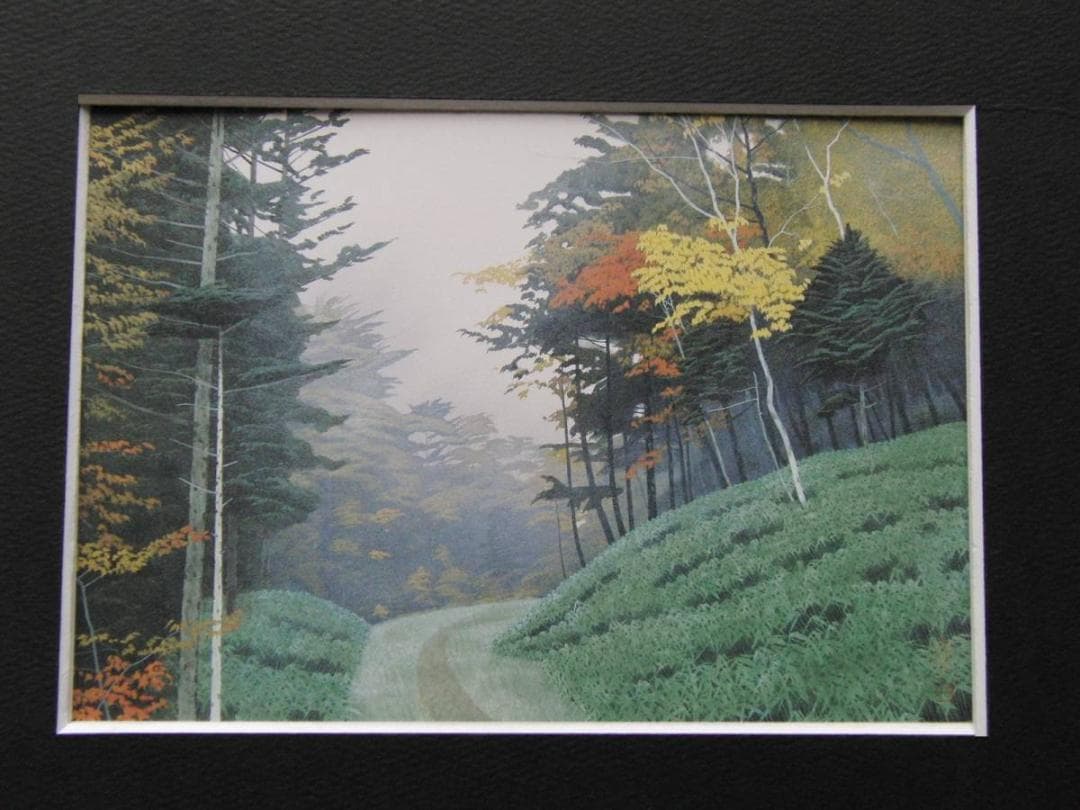 安居由紀夫、【秋霧】、希少な額装用画集より、新品額装付